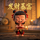 被链子锁住的大象图片卡通